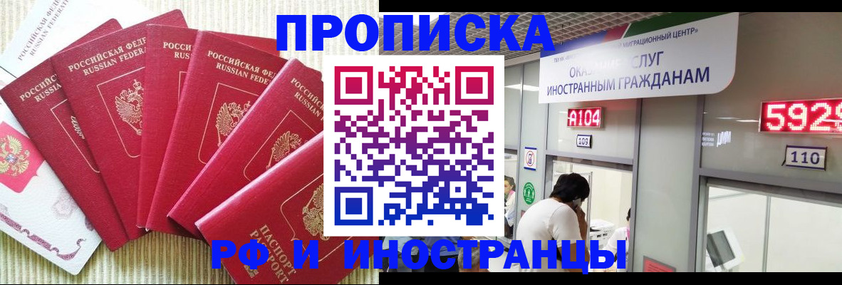 регистрация для дет. сада в Кировской области