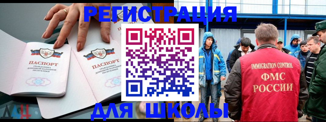 временная регистрация для всех в Кировской области